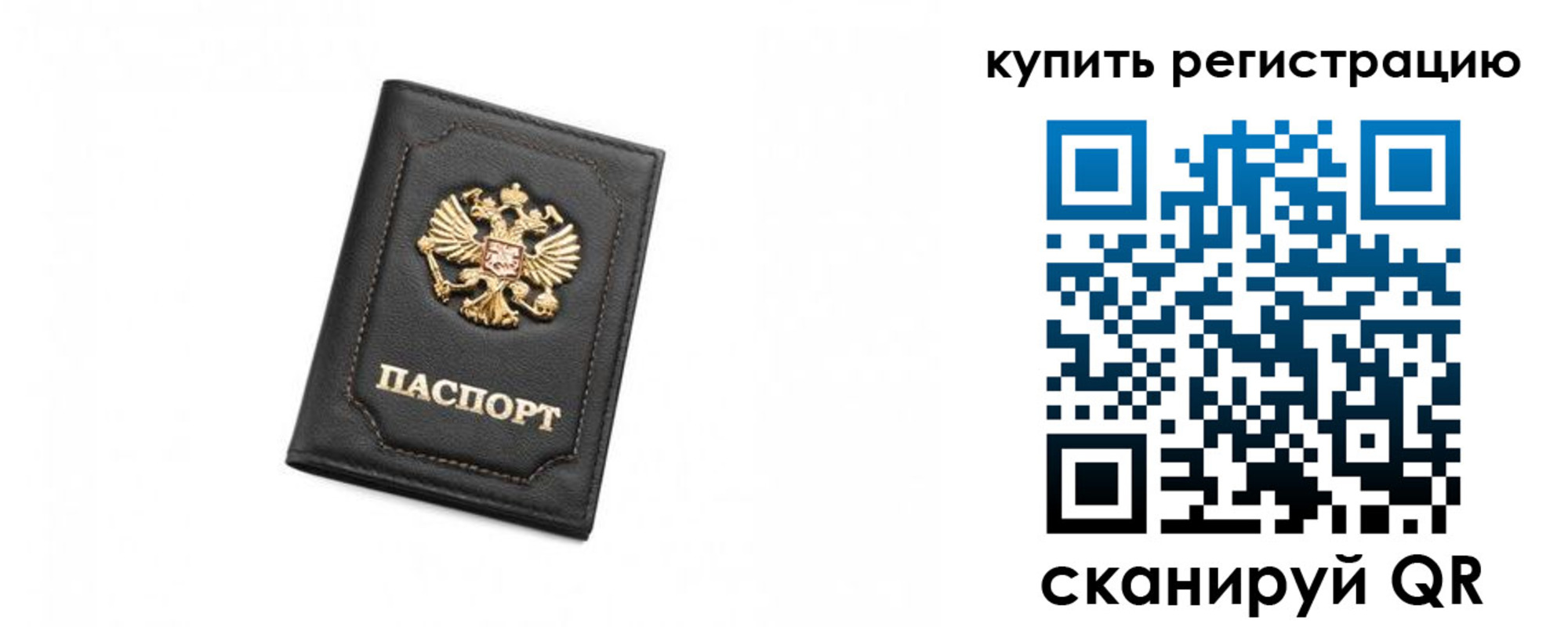 прописка от собственника в Сухом Логе