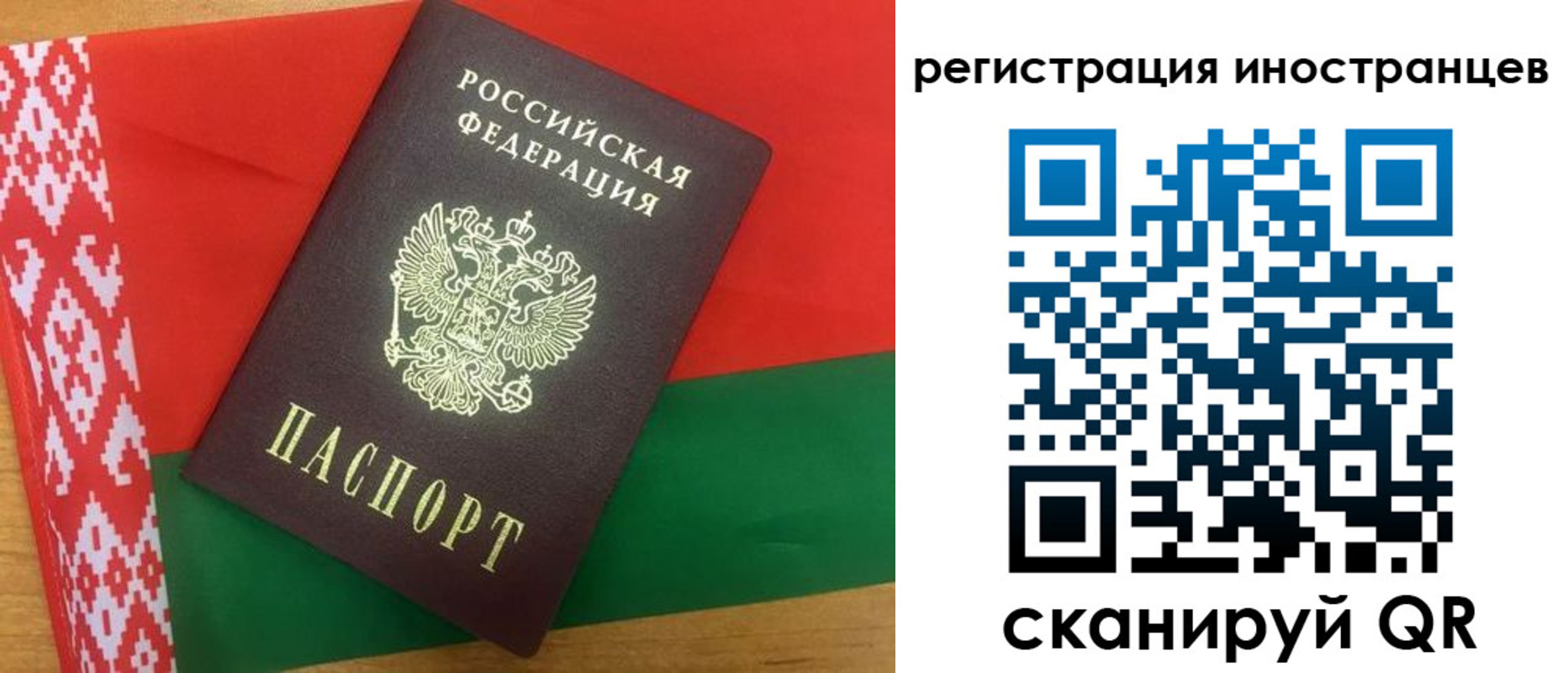 временная регистрация надежно в Сухом Логе