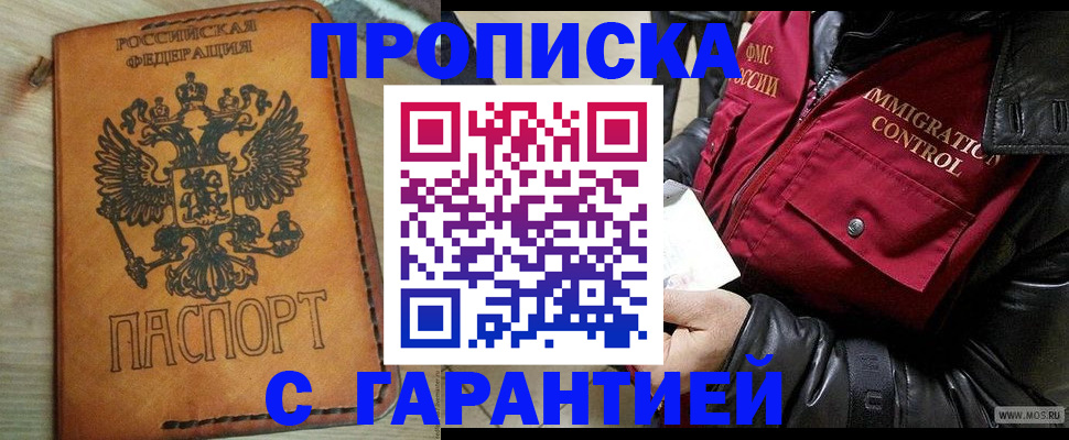 найти адрес прописки в Сухом Логе
