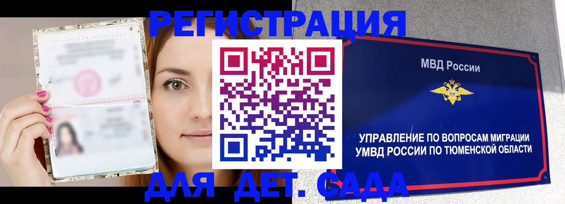 форма 3 в Сухом Логе