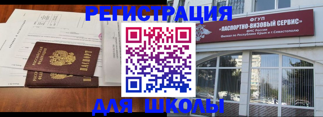 прописка от собственника в Сухом Логе