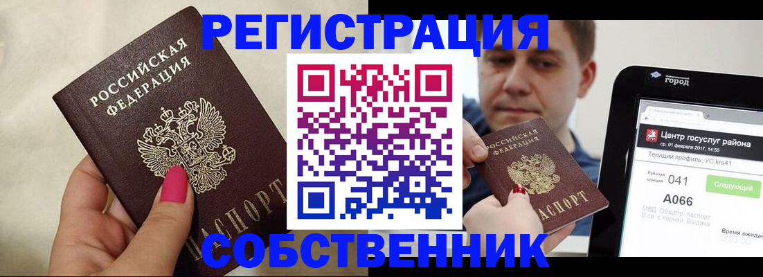 регистрация для дет. сада в Сухом Логе