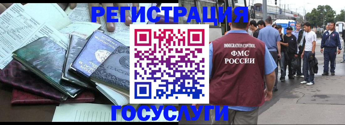 регистрация для дет. сада в Сухом Логе