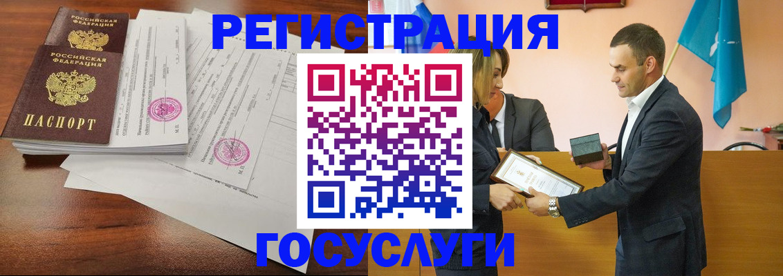 временная регистрация гарантия в Сухом Логе