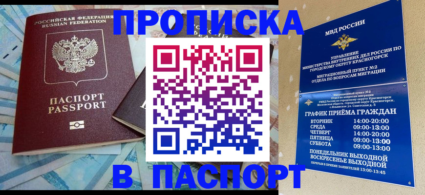 найти адрес прописки в Сухом Логе
