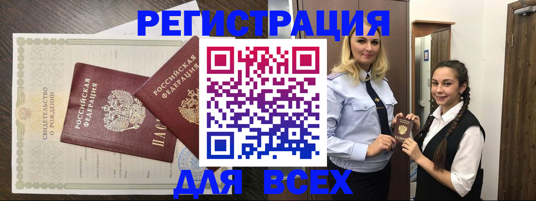 найти адрес прописки в Сухом Логе